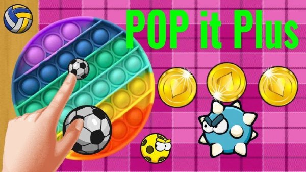 Pop It Plus - Puzzle Matching Game