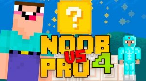 Noob Vs Pro 4 Lucky Block Online Game